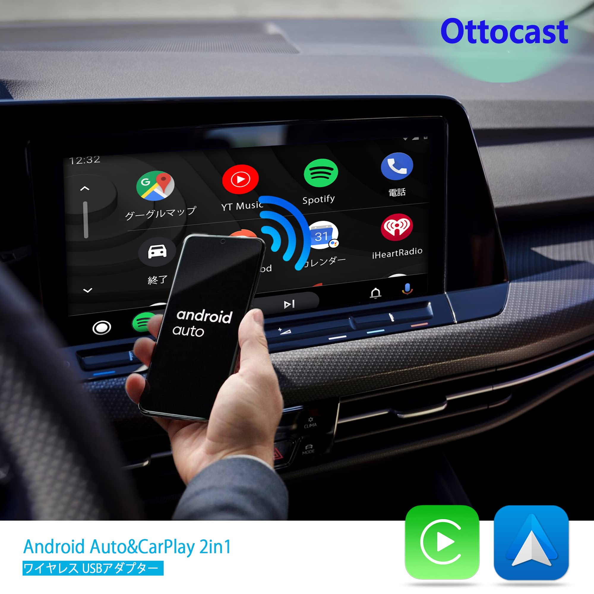 Amazon.co.jp: 【公式】 OTTOCAST U2-X オットキャストAndroid Auto